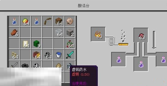 我的世界药水配方大全 炼药素材一览