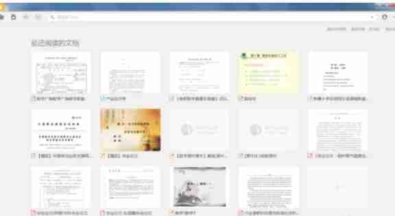 稻壳阅读器怎么转换pdf文件-稻壳阅读器转换pdf文件的方法
