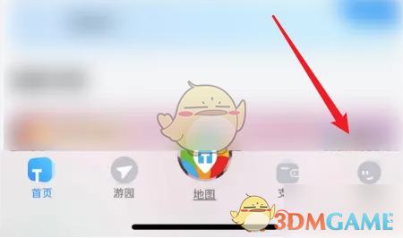 《方特旅游》领取优惠券方法