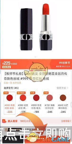 识货花呗分期攻略及使用方法