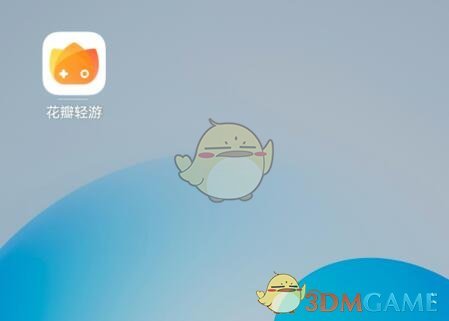 花瓣轻游如何添加图标到桌面
