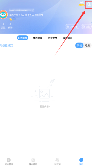 小鸟壁纸怎么关声音
