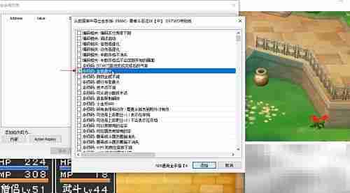 DeSmuME使用R4金手指教程