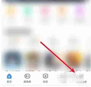 光环助手怎么登录?-光环助手登录的方法