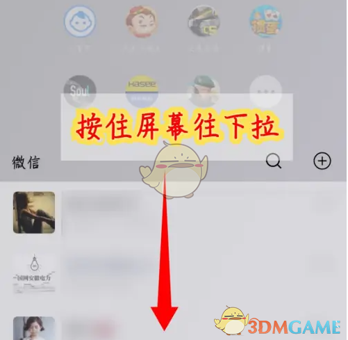 《班级小管家》更换头像方法