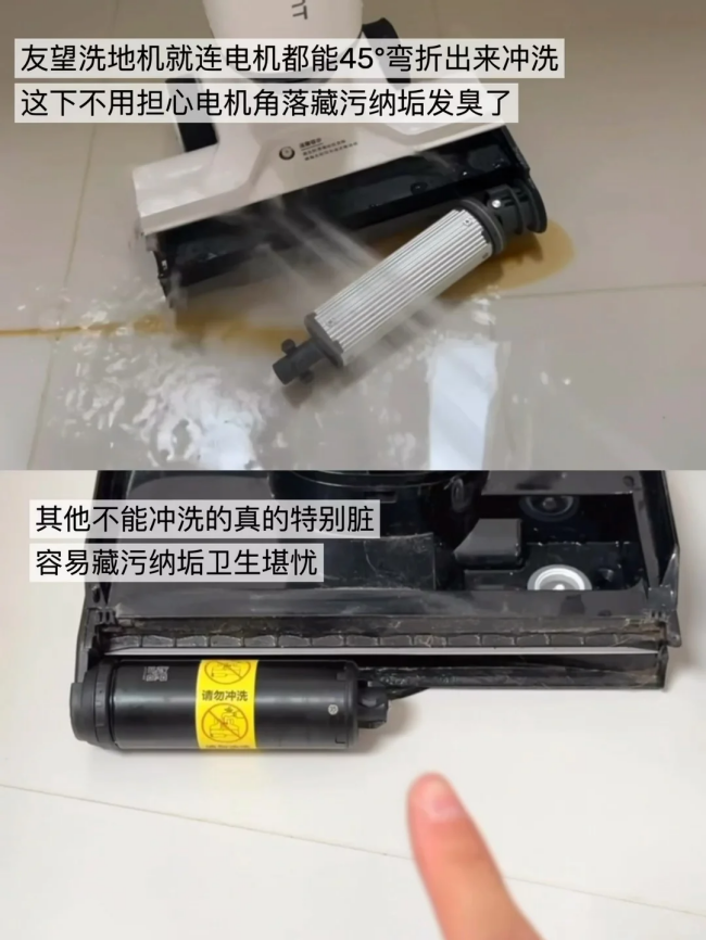 洗地机与吸尘器终极科普：功能、差异与选购全指南