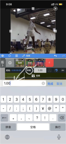 《vn剪辑》补帧教程