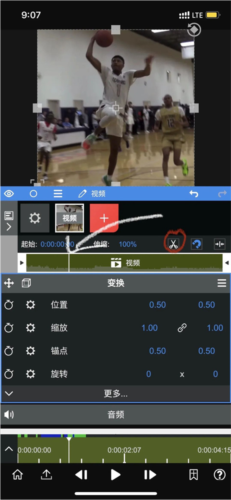 《vn剪辑》补帧教程
