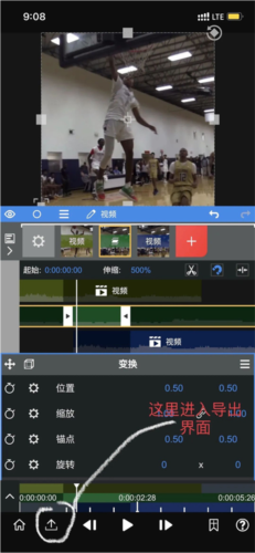 《vn剪辑》补帧教程