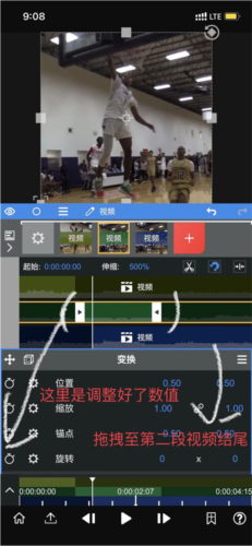 《vn剪辑》补帧教程
