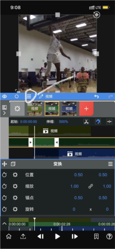 《vn剪辑》补帧教程