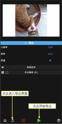 《vn剪辑》使用教程