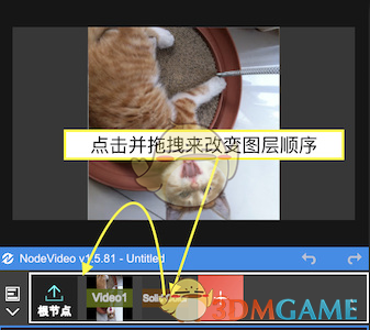 《vn剪辑》使用教程