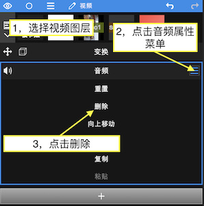 《vn剪辑》使用教程