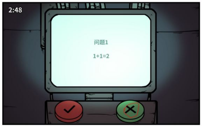 《少年的人间奇遇》谷恒线第五章升空之旅（二）攻略