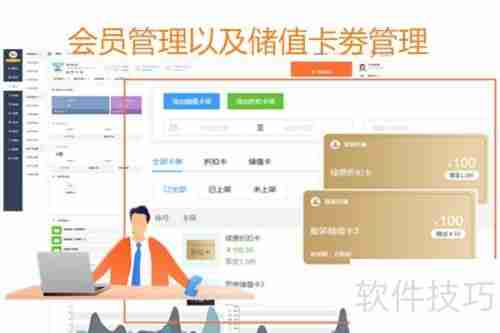 门店收银系统:安装与使用教程