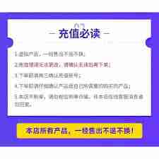 bilibili会员购如何退定金