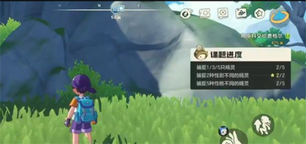 《洛克王国:世界》科多索订单完成方法