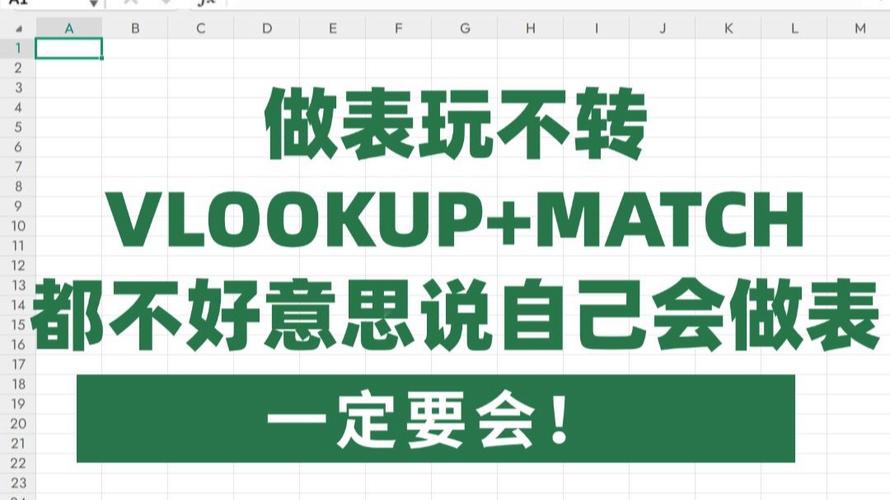 Python中match函数实现分支逻辑详解