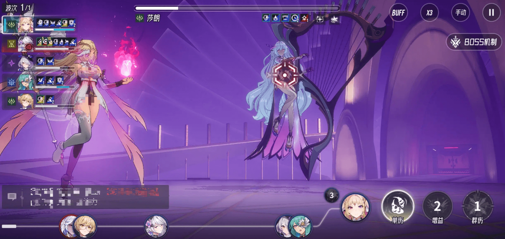 《伊瑟》月塔打法攻略