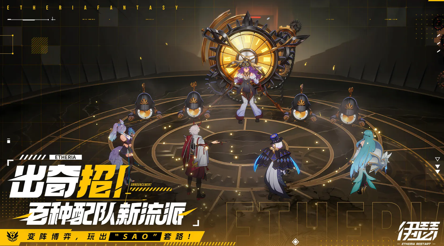 《伊瑟》月塔打法攻略