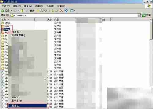 Win2003搭建ASP本地论坛