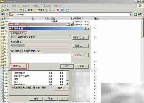 Win2003搭建ASP本地论坛