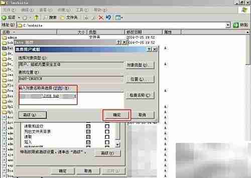 Win2003搭建ASP本地论坛