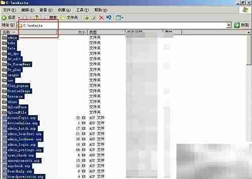 Win2003搭建ASP本地论坛