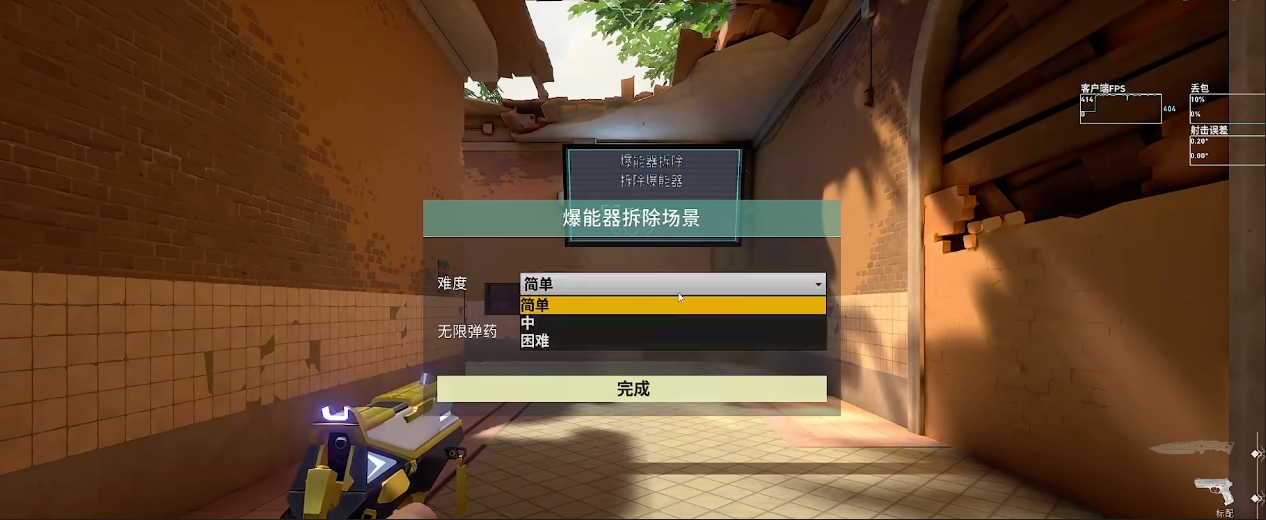 《无畏契约:源能行动》训练场位置一览