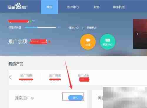 百度旧版竞价报告查找指南