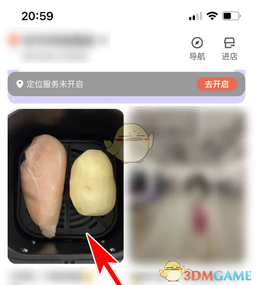 乐刻运动举报帖子教程