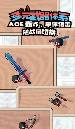 出战追击雷神套配置攻略