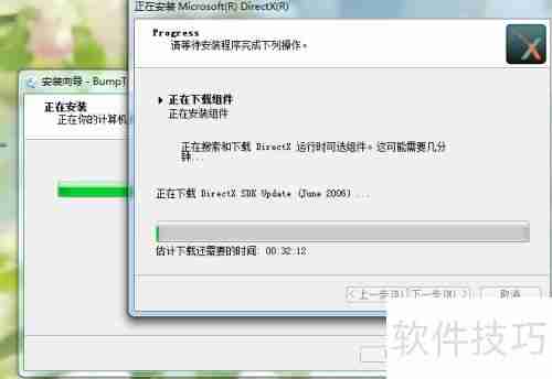 3D桌面小工具,让屏幕动起来