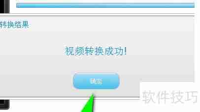 xltd转mp4:简单转换方法