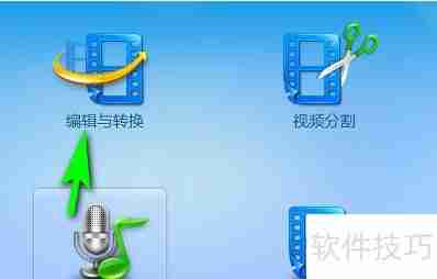 xltd转mp4:简单转换方法