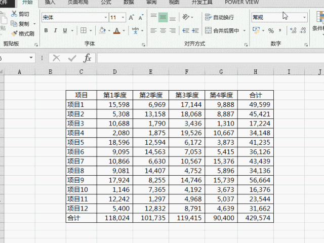office小技巧:Excel如何画出好看的表格?