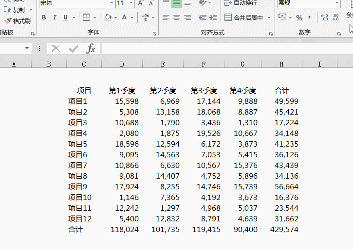 office小技巧:Excel如何画出好看的表格?