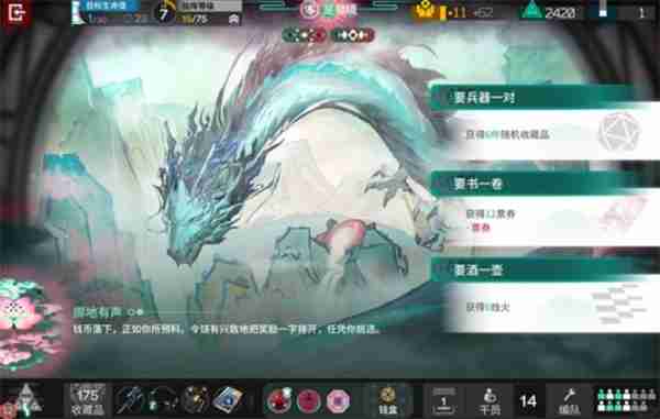 明日方舟岁的界园志异后勤分队电表倒转怎么玩-岁的界园志异后勤分队电表倒转玩法