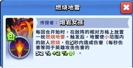 《进击的战场》天赋搭配推荐