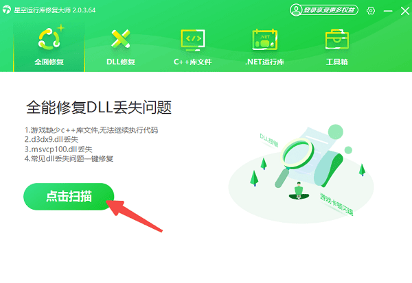 .NET 6.0怎么安装 .NET 6.0下载安装教程