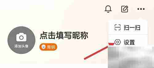 视界App如何查找关于信息