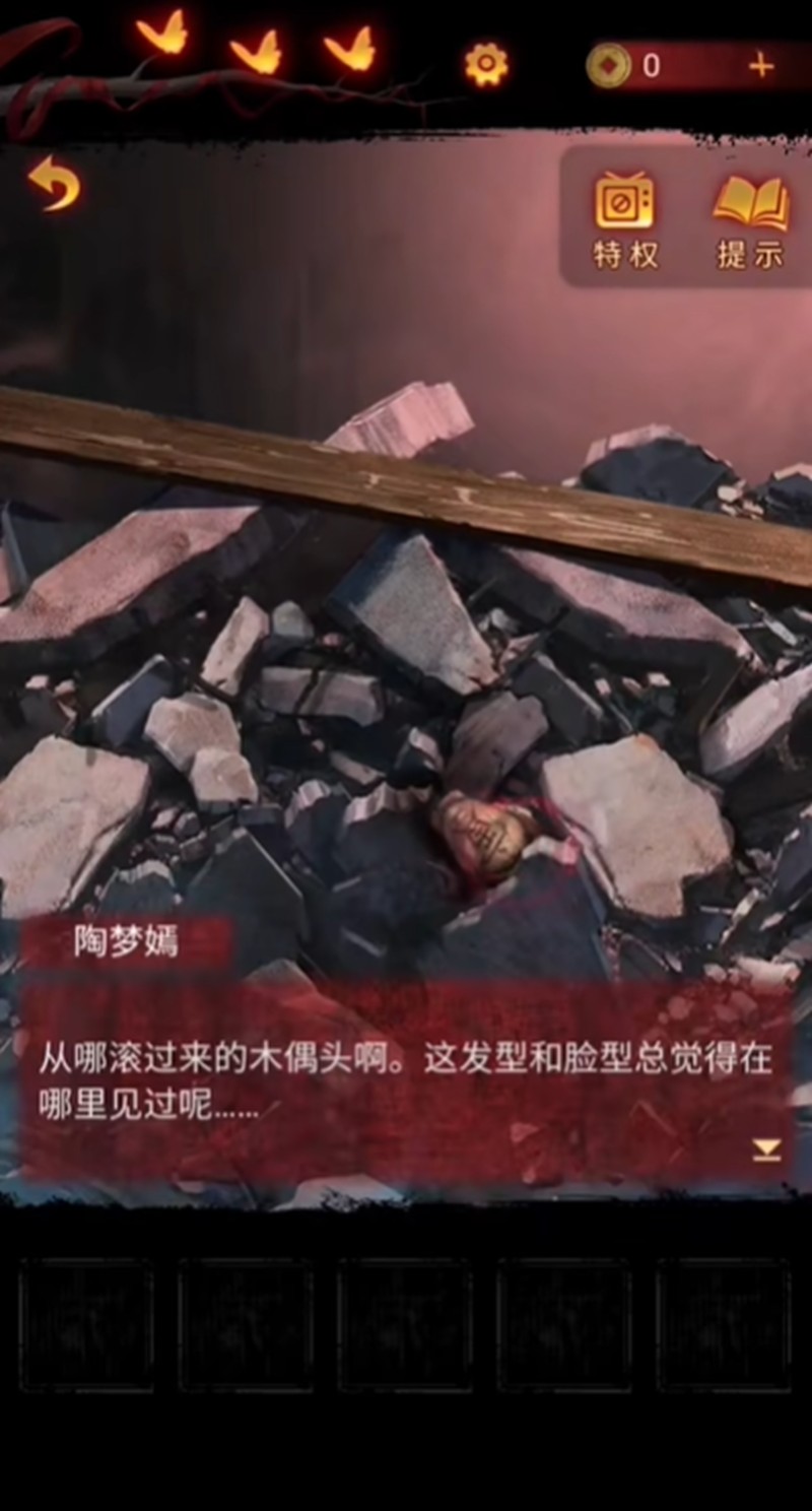 无间梦境医院关卡怎么过