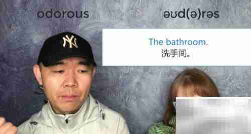 odorous是什么意思