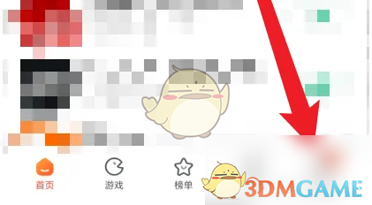 《小米应用商店》流量下载限制设置方法