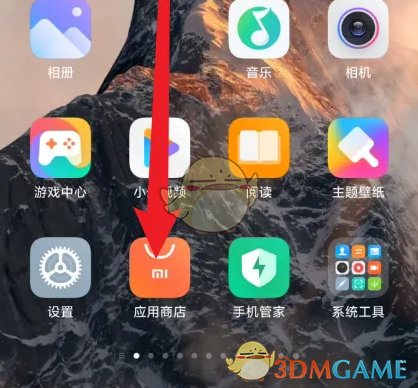 《小米应用商店》流量下载限制设置方法