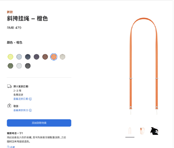 20分钟充50%电!苹果40W动态充电头开卖:最高支持60W、329元、充电线单独买