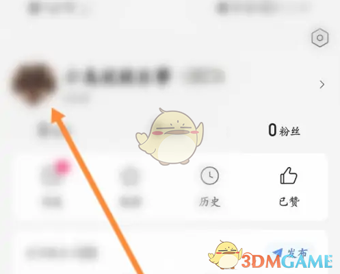 《腾讯新闻》查看自己的评论方法