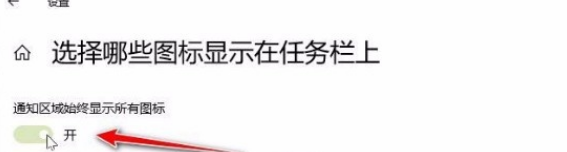 Win10如何合并小图标?Win10合并小图标步骤