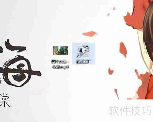 格式工厂使用教程